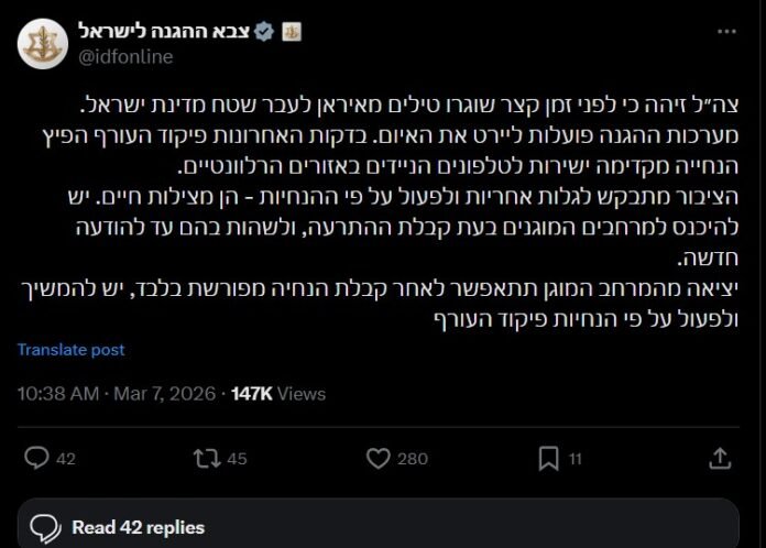 Screenshot 2026-03-07 161404